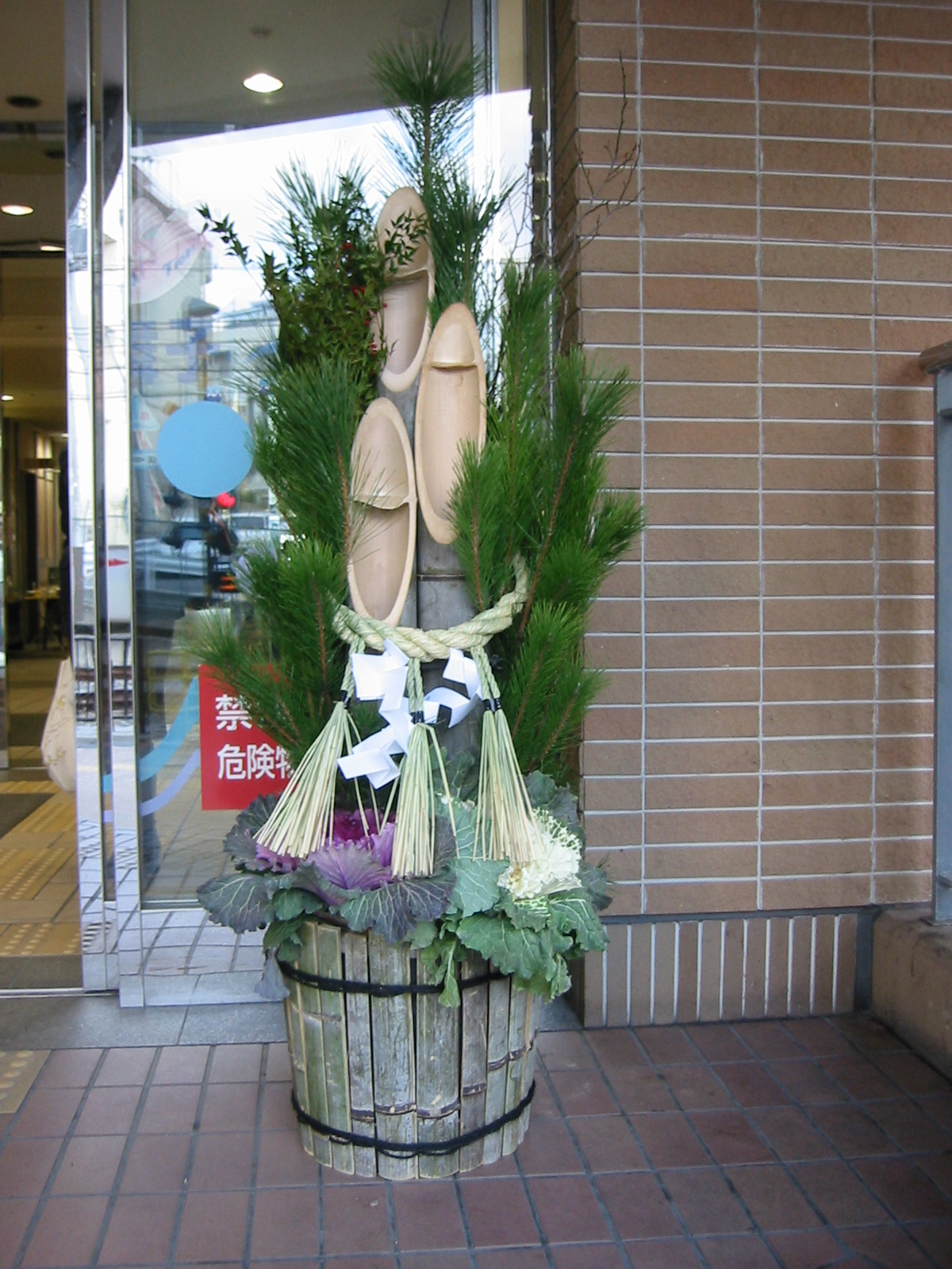 門松はいつからいつまで飾る？実はNGな日があった！驚きのユニーク門松も紹介！ - とりため！