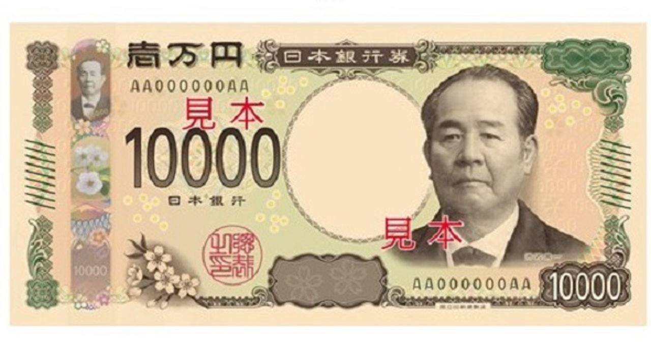 一万円札