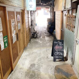 食堂オネットの外観