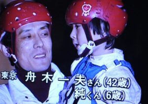 舟木一夫と息子