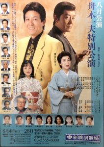 おやじの背中のポスター