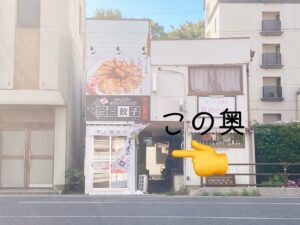 無人販売餃子店の外観