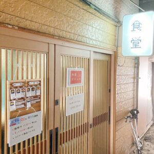 食堂オネットの外観