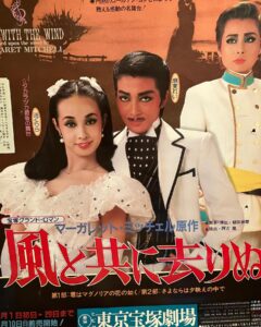 風と共に去りぬでアンドレを演じた麻実れい