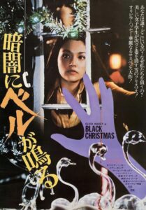 オリビアハッセー