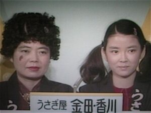 ムーに出演した岸本加世子