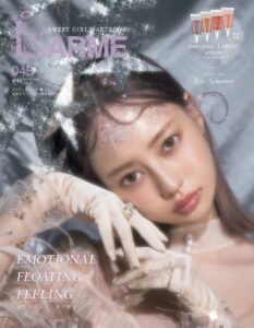 LARMEのファッション雑誌に掲載された中村里砂