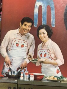高島忠夫と寿美花代