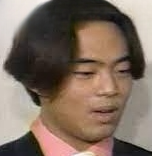 大空真弓の息子・中田元博